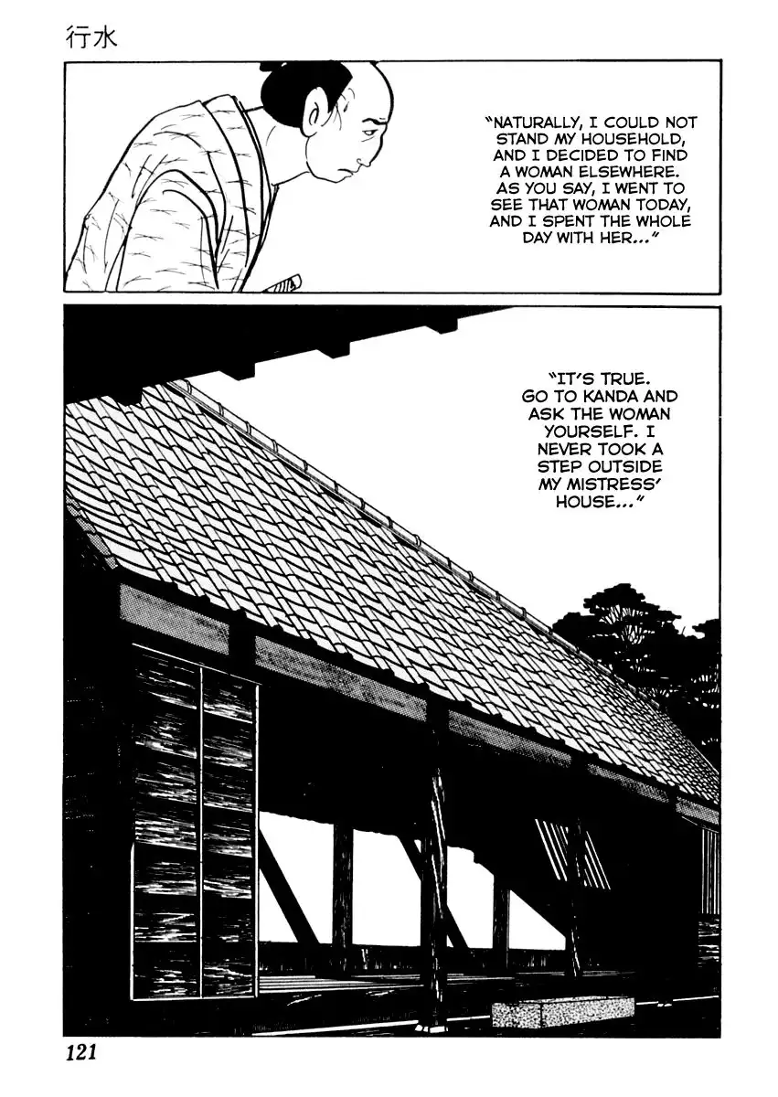 Sabu to Ichi Torimonohikae Chapter 19 10